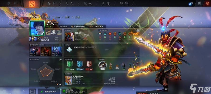 《深入解析Dota2Solo命令規(guī)則》（探索Dota2中個人實力的巔峰對決）