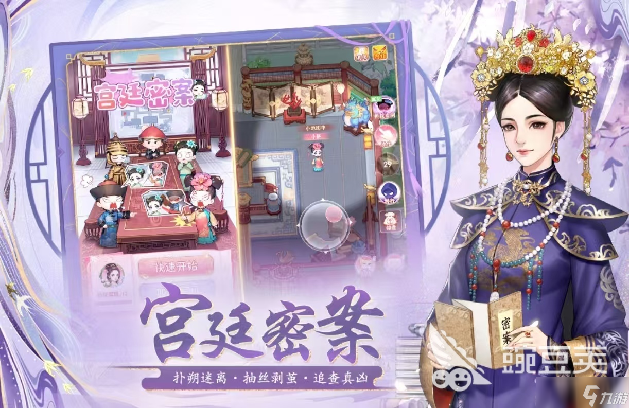 经典耐玩的乙游有哪些 受欢迎的乙游大全2025