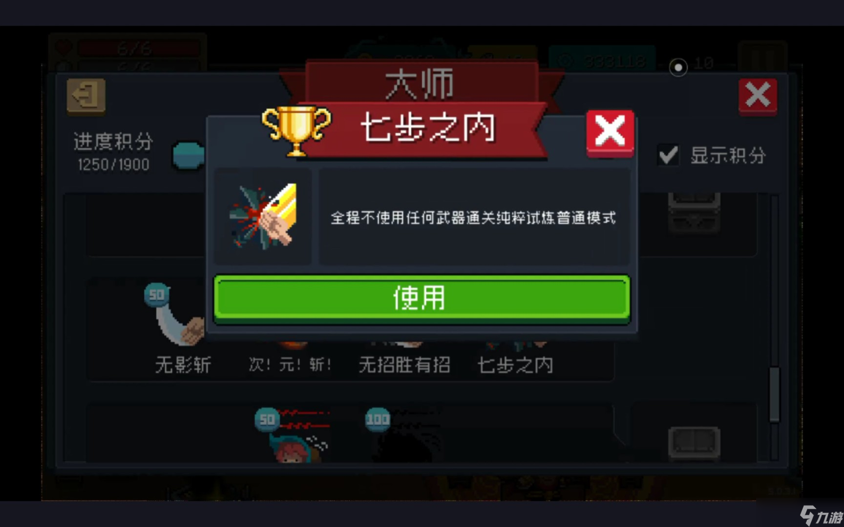 如何快速获得大量蓝币请教元气骑士高手