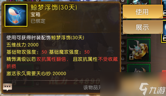 《轩辕传奇手游》周年庆全新爆料来袭！本期轩轩带来超多精彩内容，千万不要错过哦！