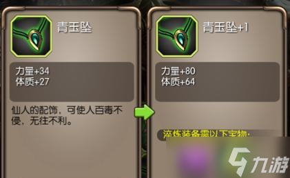 探索魔法世界的创造与力量（龙血拳王）
