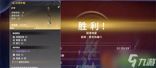 星痕共鸣金装怎么获取 金装获取攻略