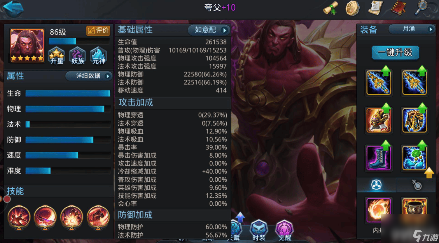 乱斗西游副本的最强阵容是什么 兕大王抽取攻略