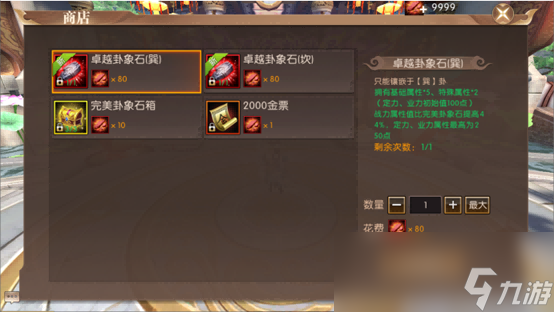 《轩辕传奇手游》周年庆全新爆料来袭！本期轩轩带来超多精彩内容，千万不要错过哦！