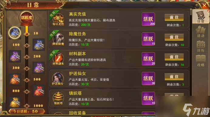 《开天西游》新手攻略：从零开始的西游冒险指南