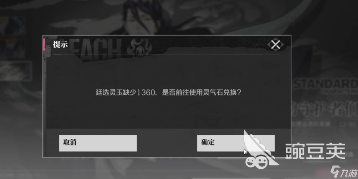 境界刀鸣氪度怎么样 境界刀鸣氪度攻略详解