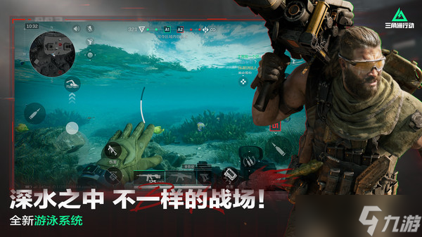 三角洲行动s5金枪客4任务怎么过