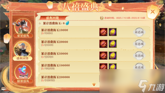 《轩辕传奇手游》周年庆全新爆料来袭！本期轩轩带来超多精彩内容，千万不要错过哦！