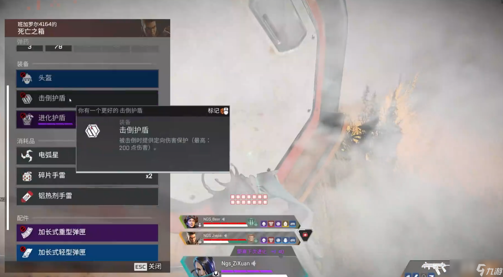 apex英雄沃特森的使用要注意什么
