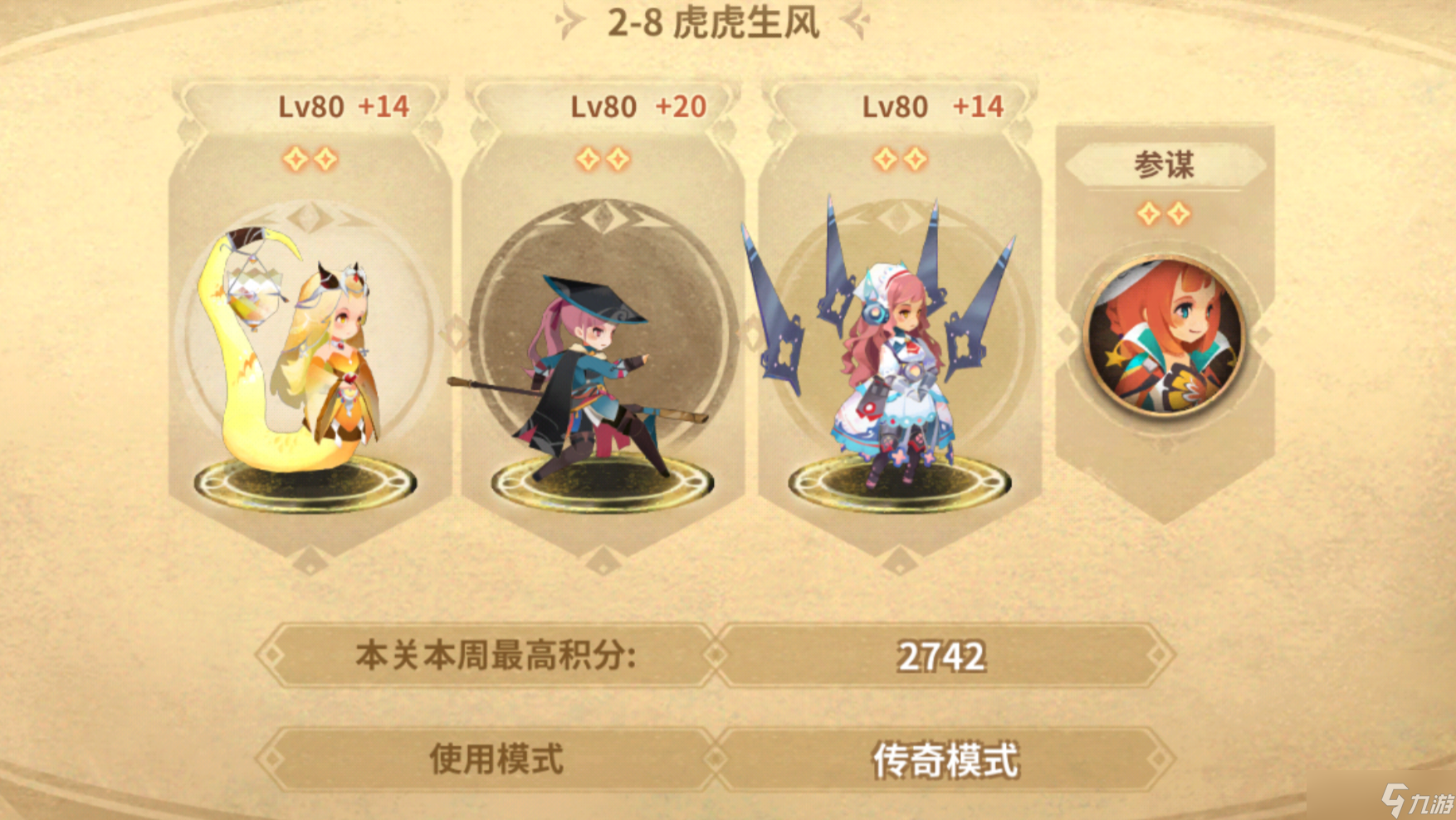 万象物语【幻境记录】730天，破甲月，Week2，26463