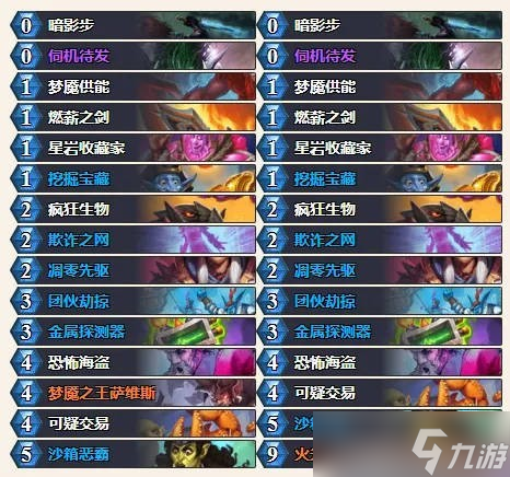 炉石传说英雄乱斗角斗场乱斗卡组推荐