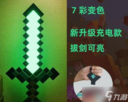 <span class='zzqColorRed'>我的世界</span>台灯制作方法是什么？需要哪些材料？