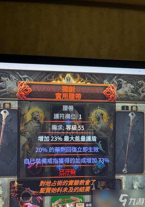 刀塔2剃刀如何对抗巨魔？剃刀对巨魔的克制策略和出装建议是什么？