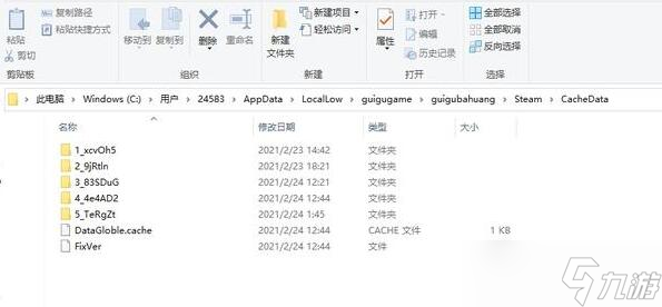 鬼谷八荒怎么结缘