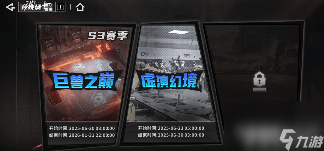 晴空之下新手怎么开荒 PVP玩法介绍