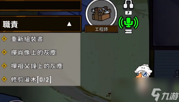 《鹅鸭杀》工程师玩法介绍