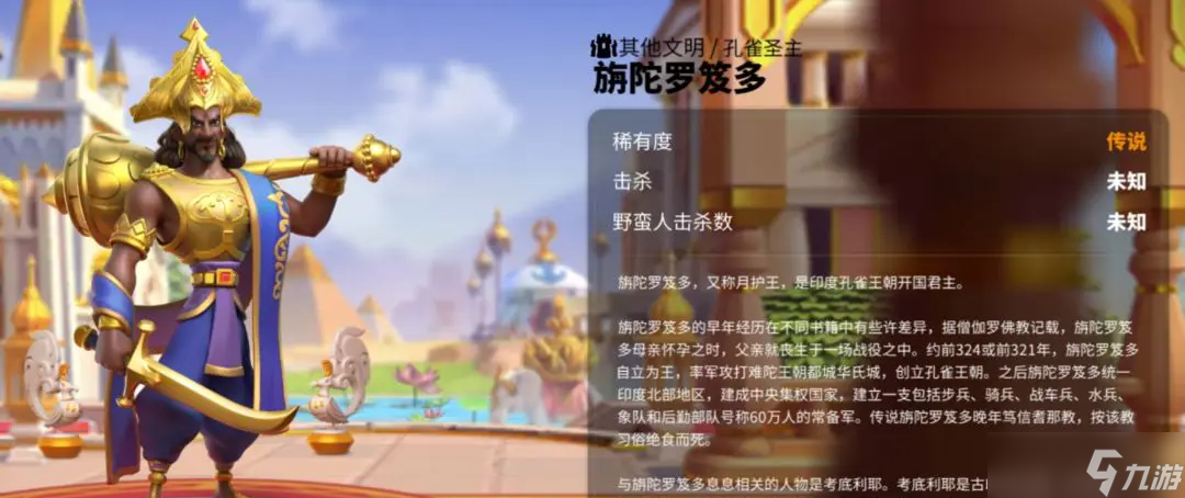 万国觉醒4代武将都有什么