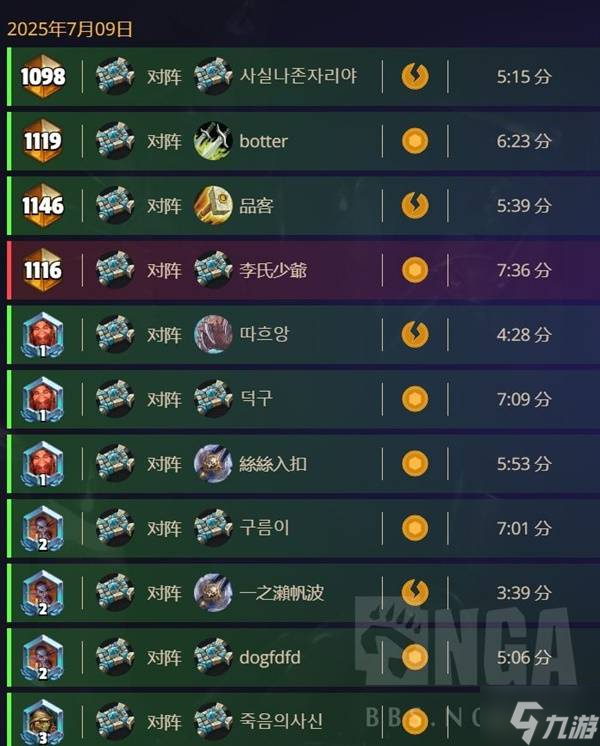 《炉石传说》星灵牧卡组构筑与对局思路讲解