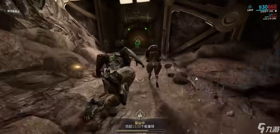 星际战甲银光林地魅影在哪里