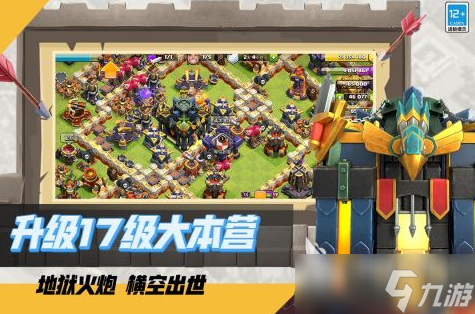 超火爆的战争策略游戏推荐2025 人气最高的策略军事手游大盘点