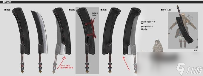 帥的不行！曝《狂野之心S》大量武器怪物設(shè)定圖！