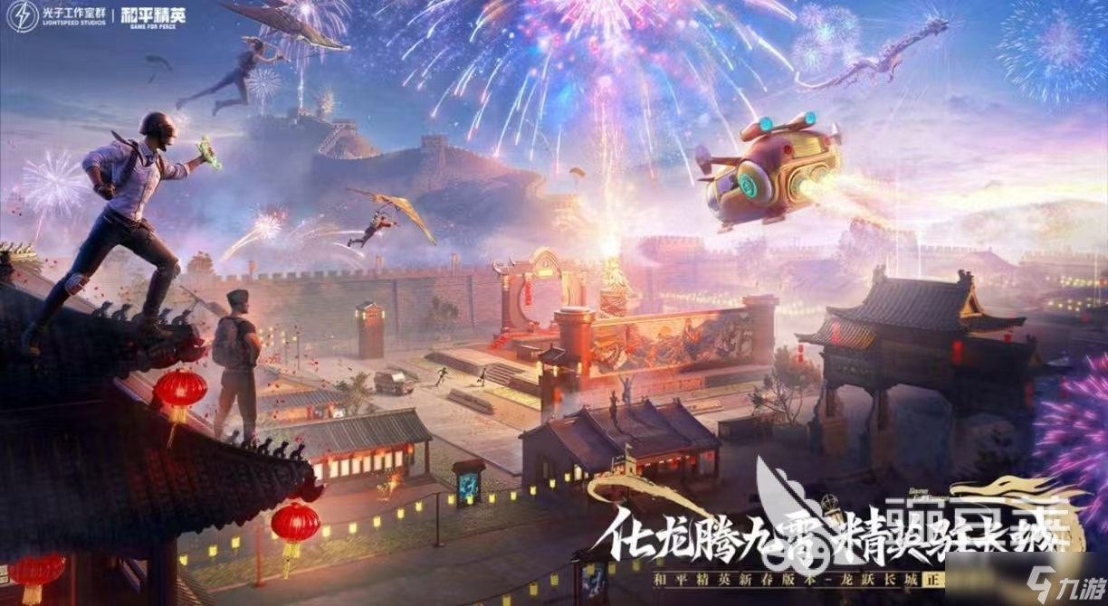 公司游戏大全活跃气氛有哪些推荐 好玩的多人手游排行榜2025