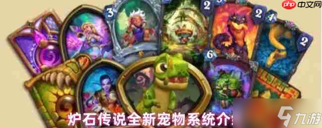 炉石传说宠物系统全面前瞻：暗月宝藏中的互动伙伴