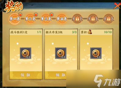 火影忍者忍者新世代密林奇袭玩法攻略