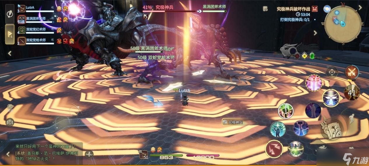最终幻想14手游究极神兵破坏作战副本怎么通关