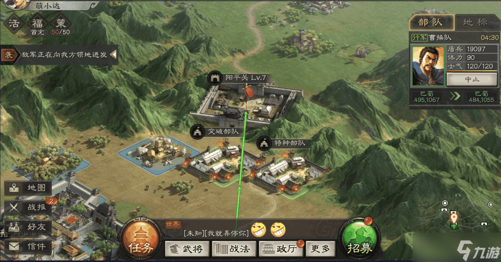 <a id='link_pop' class='keyword-tag' href='https://www.9game.cn/sgzzlb/'>三国志战略版</a>里的瞭望塔有何作用
