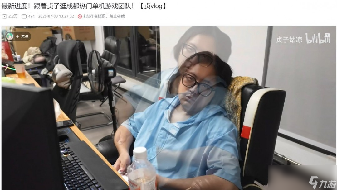 《明末：渊虚之羽》制作人熬夜赶工很憔悴 玩家担忧开发压力大