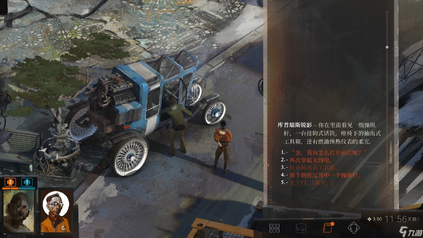 <a id='link_pop' class='keyword-tag' href='https://www.9game.cn/jldsk/'>极乐迪斯科</a>怎么获得枪支