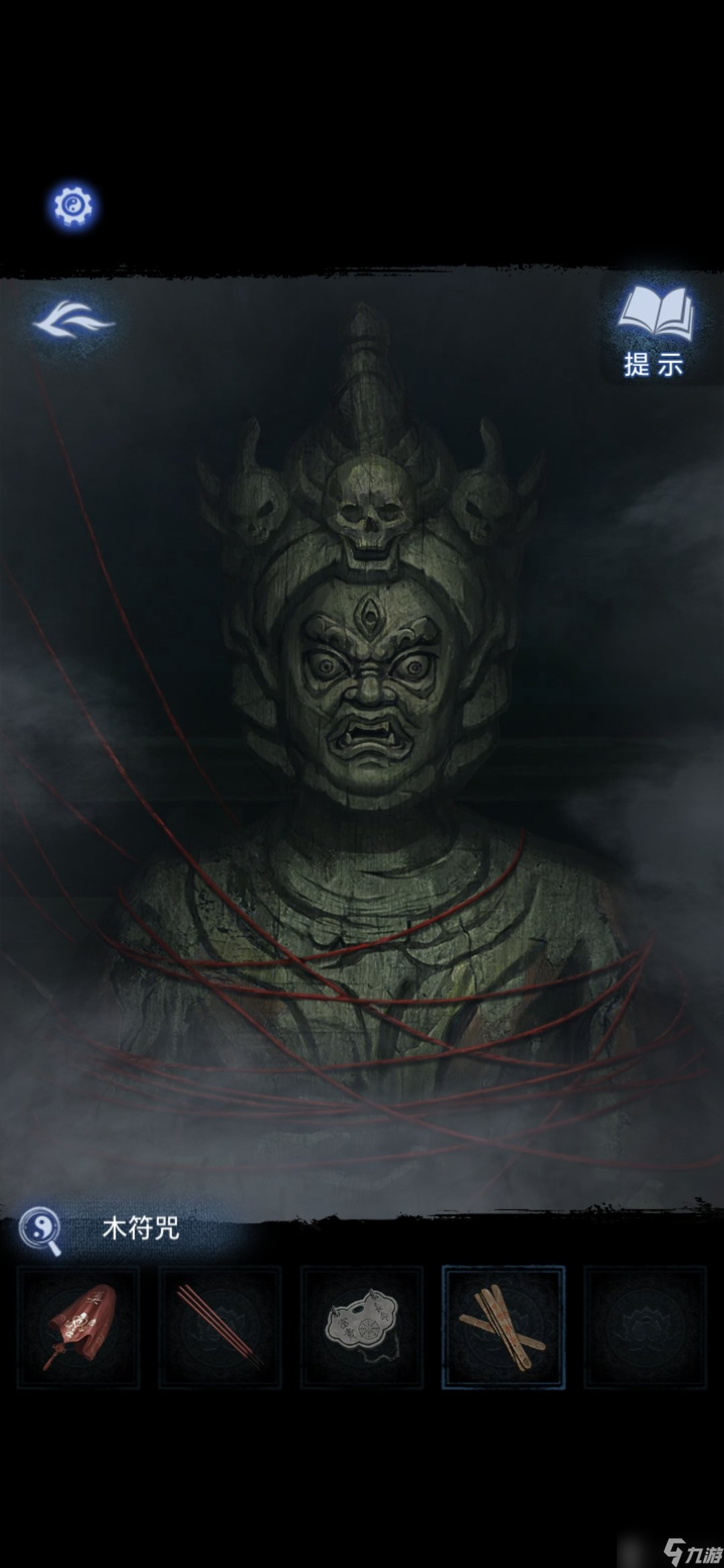 紙嫁衣8第三章正娶通關(guān)圖文攻略