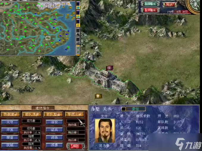 三国群英传7后期怎么玩有意思