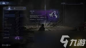 艾尔登法环黑夜君临为王之证有什么作用及如何获取