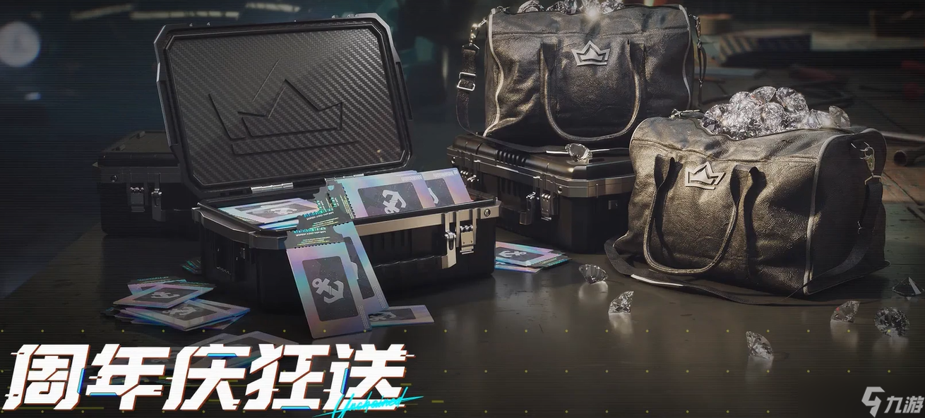 《极品飞车集结》一周年活动介绍