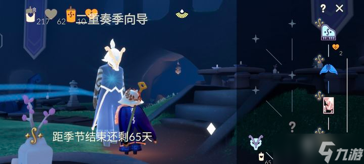 光遇哪些地方可以做任务得爱心