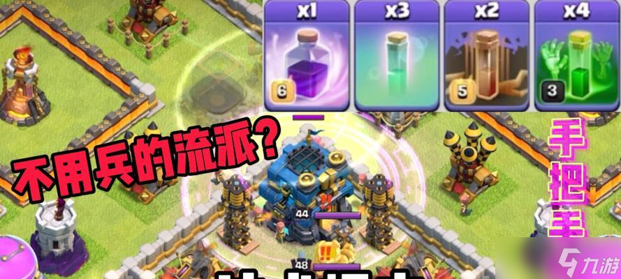 部落冲突黄牌法术怎么获得？获取黄牌法术的方法有哪些？