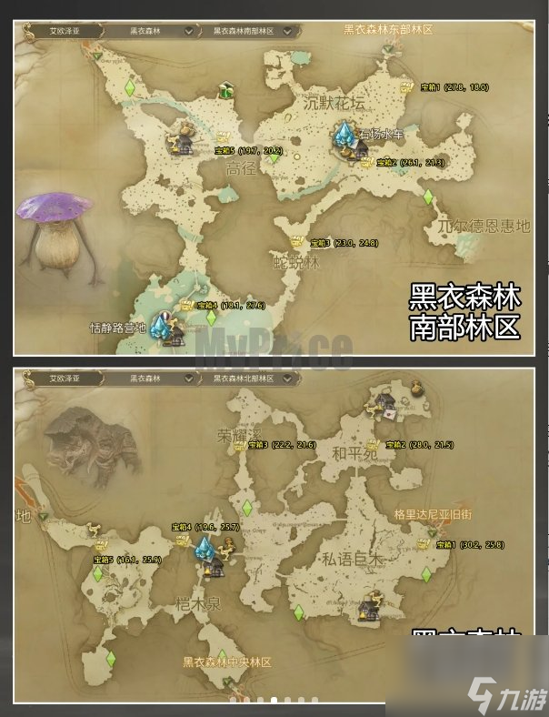 最终幻想14水晶世界全地图神奇松鼠宝箱位置全收集攻略