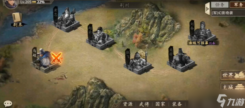 攻城掠地史诗思路是什么