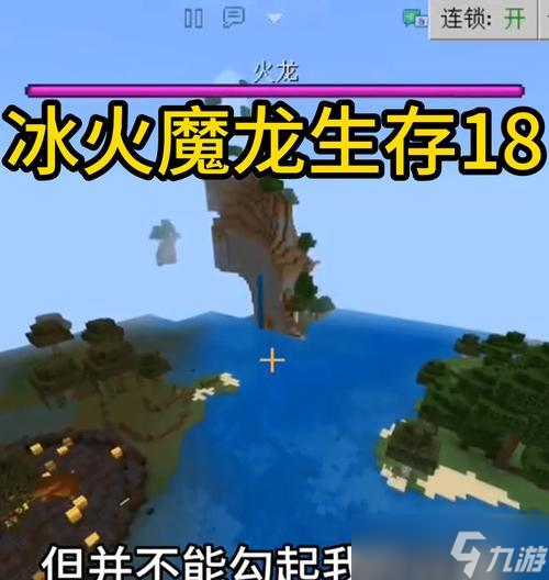 龙锭获取途径有哪些？<span class='zzqColorRed'>我的世界</span>中如何获得龙锭？