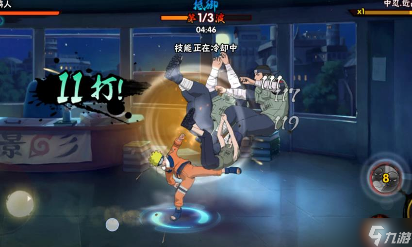 火影忍者手游旋渦鳴人怎么用