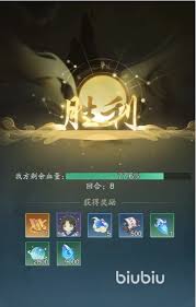 踏风行境界如何划分