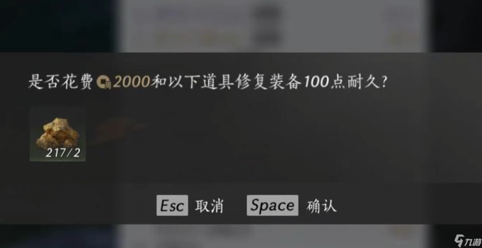 燕云十六声黄铜如何速刷