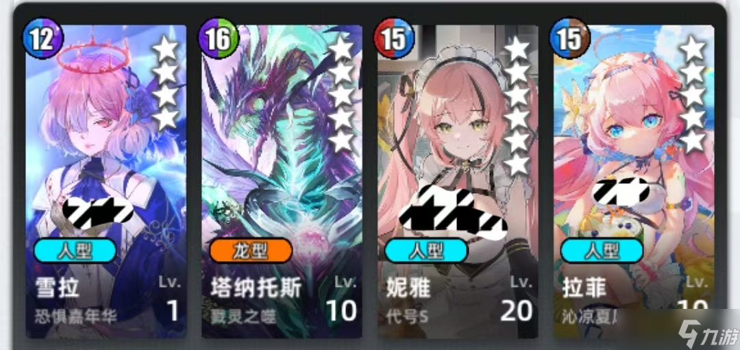 百分之一百分之一組隊(duì)討論（四）-- 恐吞