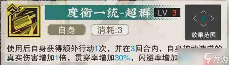 物华弥新器者T0商鞅方升 商鞅怎么养成攻略