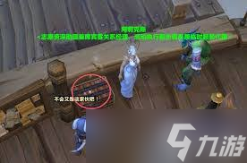 魔兽世界光辉猞猁口哨获取方法