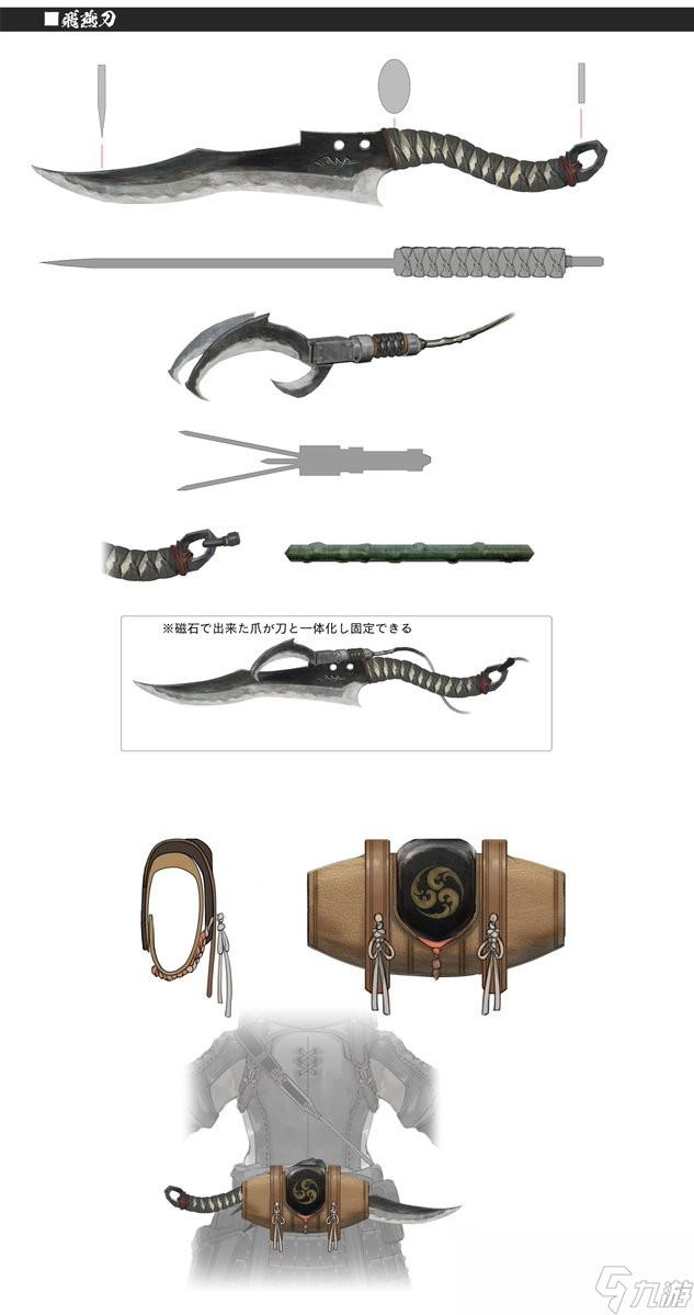 帥的不行！曝《狂野之心S》大量武器怪物設(shè)定圖！