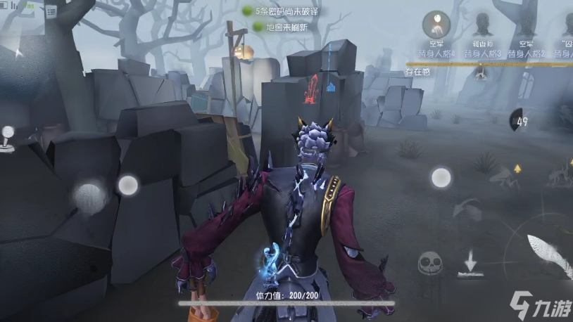 第五人格孽蜥有哪些技能