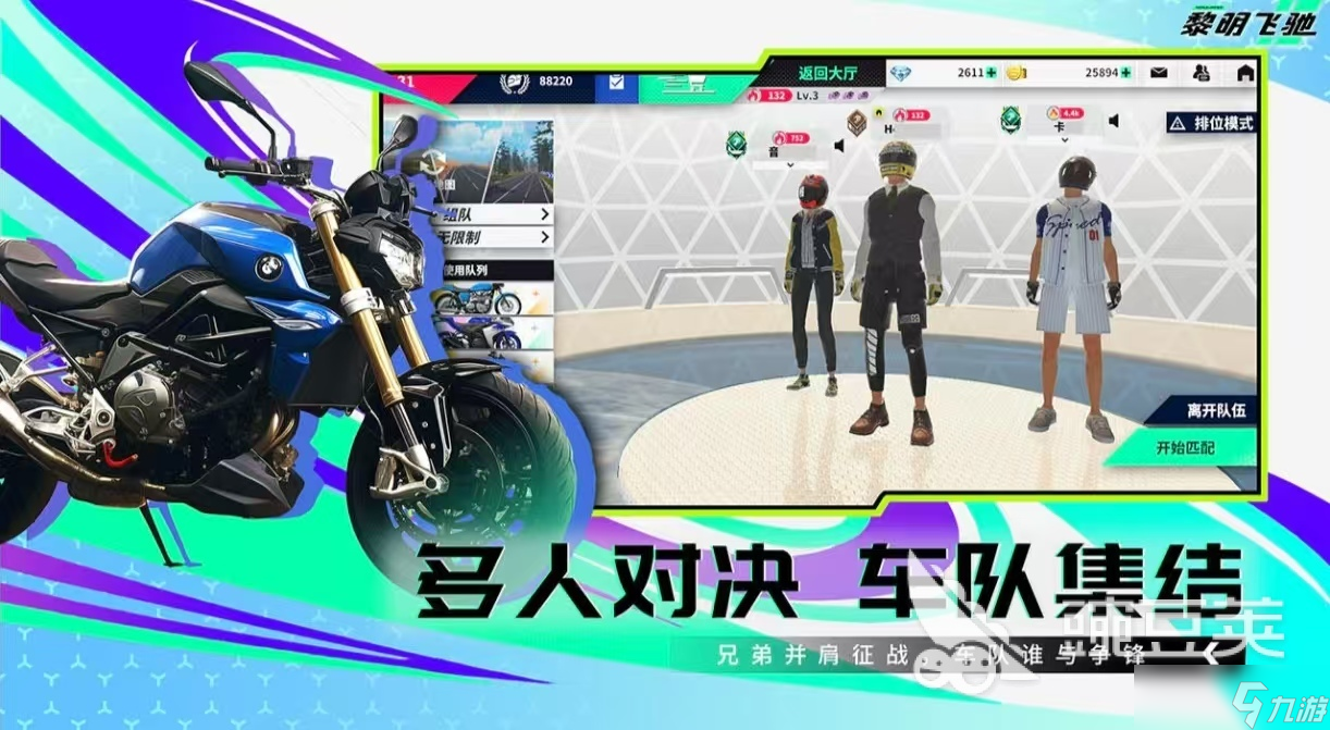 受歡迎的漂移游戲賽車有哪些 有趣的賽車漂移手游大全2025